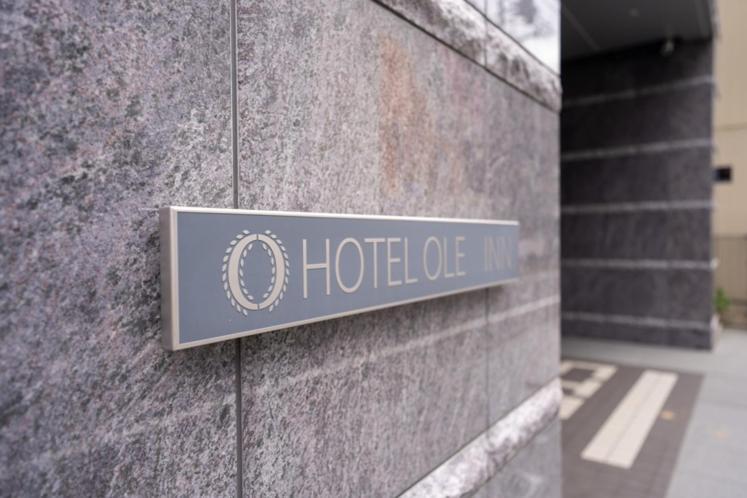 Hotel Ole Inn Сидзуока Экстерьер фото